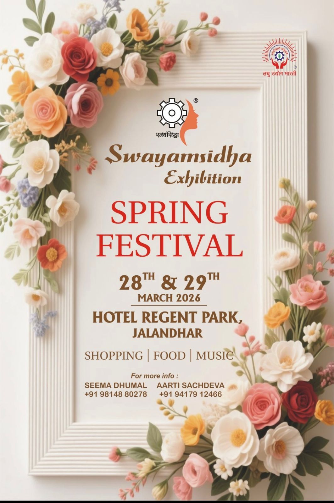 Swayamsidha Exhibition – A Celebration of Creativity & Empowerment