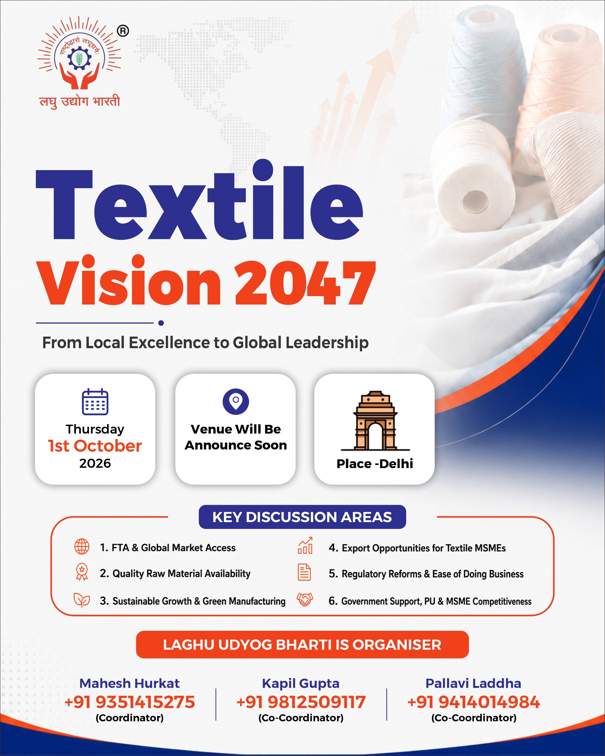 Laghu Udyog Bharati to Host Textile Vision 2047: A National Conference to Chart India’s Global Textile Roadmap